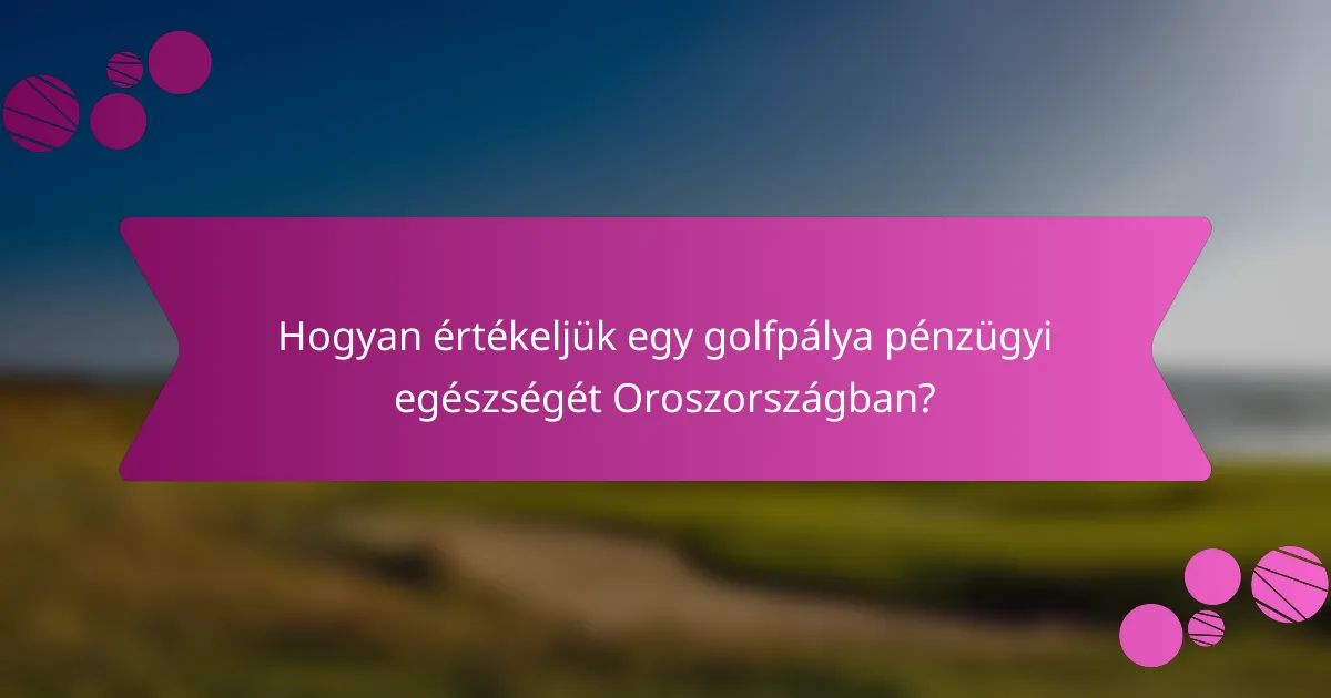 Hogyan értékeljük egy golfpálya pénzügyi egészségét Oroszországban?